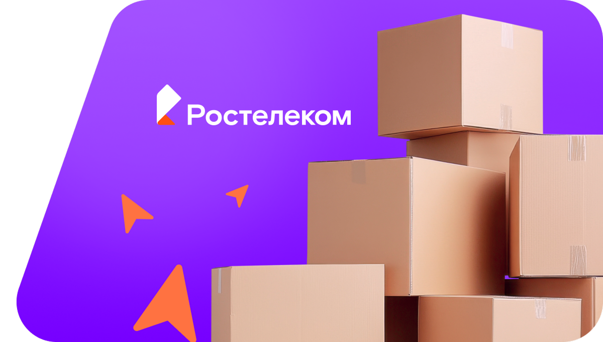 Переезд в новую квартирув&nbsp;село Беловодье (Ульяновская область)